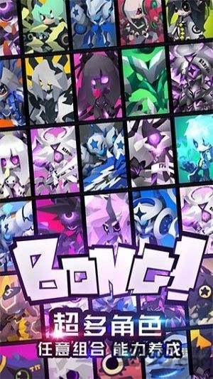 九游嘣战纪手游