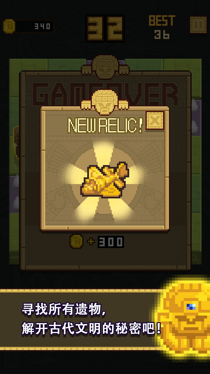 无尽寺庙内购破解版