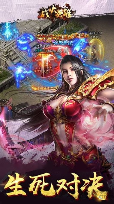 战火英雄bt版 战火英雄变态版下载