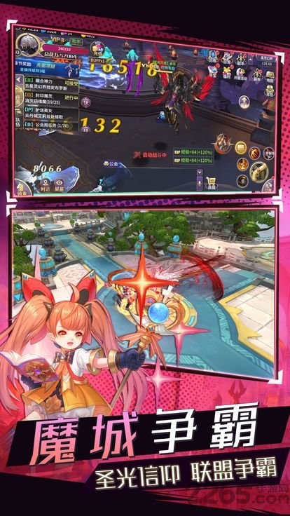 圣光信仰官方版