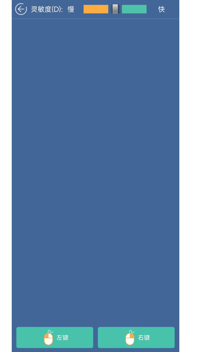 瑞峰智慧课堂官方版