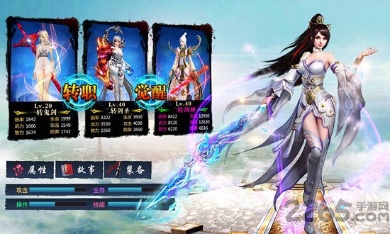 真龙战魂手游百度版