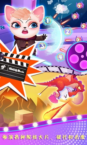 天才宠物银幕秀完整版