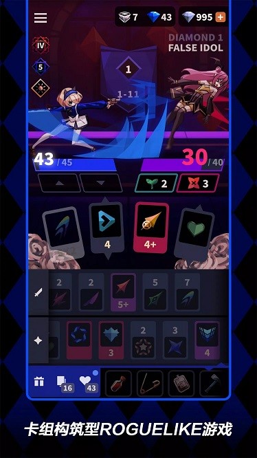 蔷薇的夜宴2手游汉化破解版