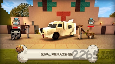 像素宠物医院手游 像素宠物医院