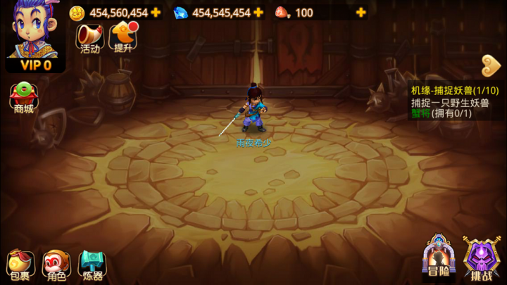 梦幻重游完整版破解版