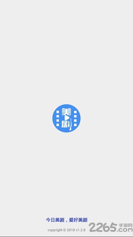 今日美剧手机版