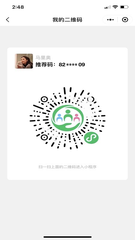 联医护理平台护士端 联医护理平台护士版下载