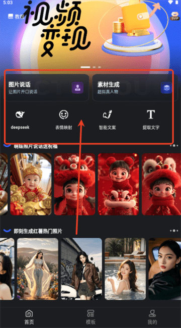 幻笔客户端 幻笔magic软件
