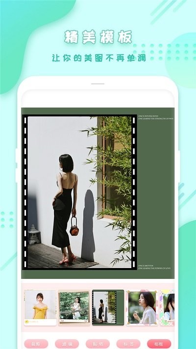 全能相机手机版