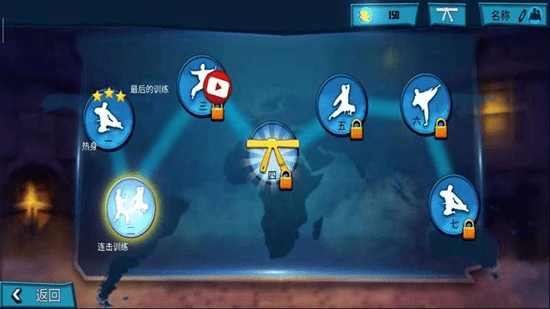 决胜空手道2020手机版 决胜空手道2020官方下载