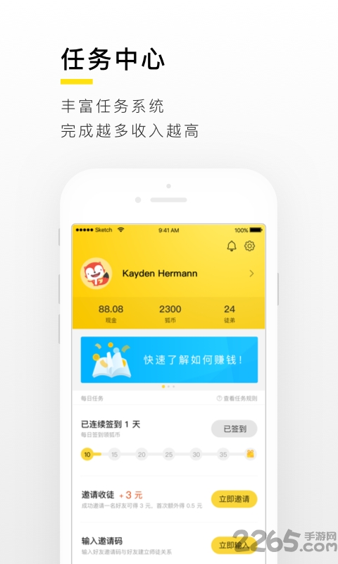 搜狐新闻资讯版app 搜狐新闻资讯版下载安装