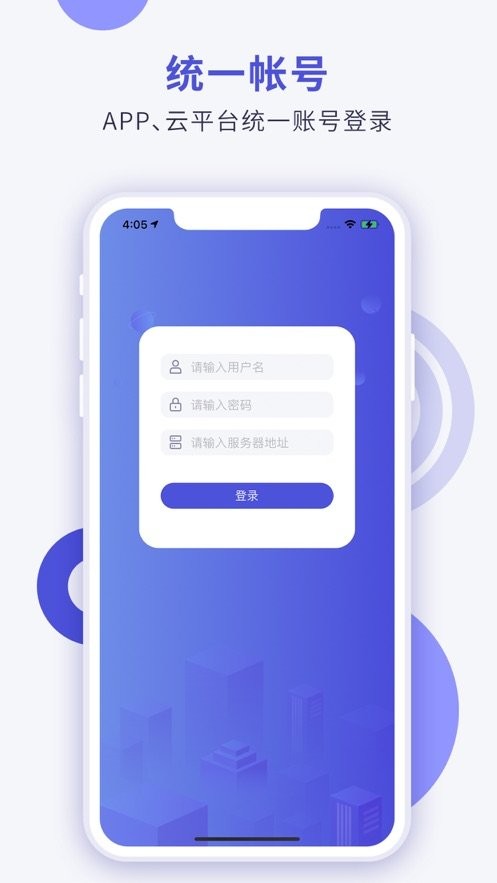 cloudtag标签管理app