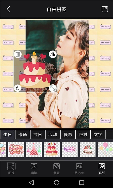 美白自拍相机app 美白自拍相机下载