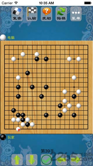 欢乐围棋 欢乐围棋下载