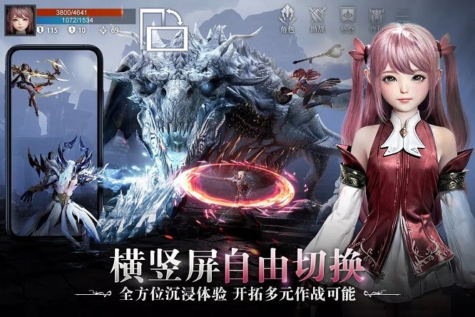 恶魔雅典娜破解版最新(devil athena dark olympus)