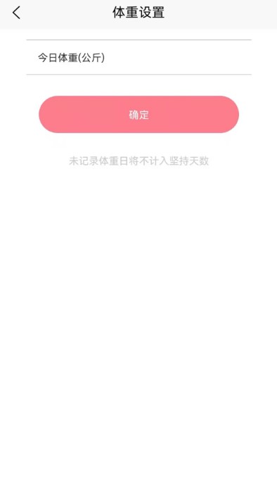 化学直通车app