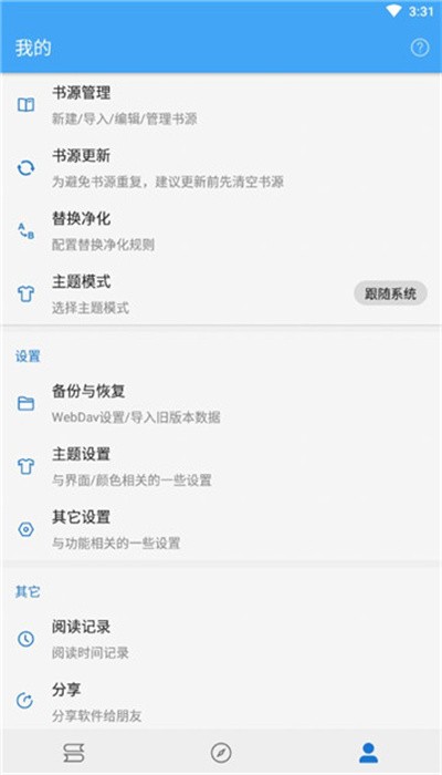 青瓜追书免费版 青瓜追书app下载