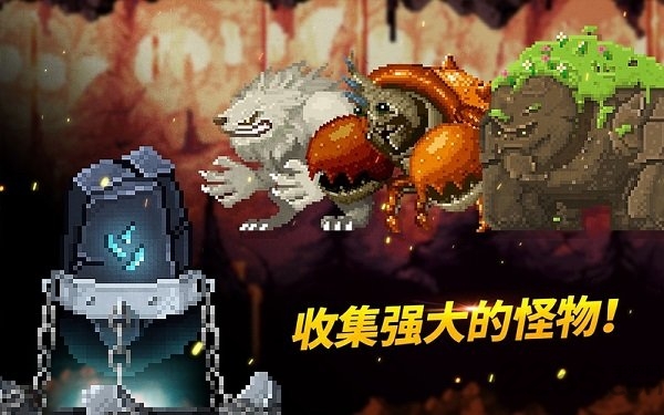 高璘的冒险官方版 高璘的冒险游戏下载