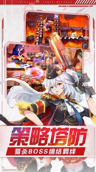 神盾护卫队官方版 神盾护卫队手游下载