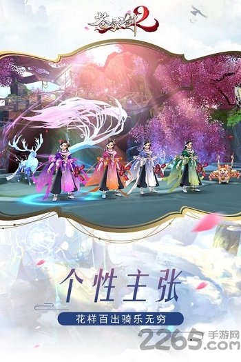 九游苍穹之剑2游戏