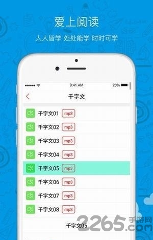 创艺学堂app 创艺学堂下载