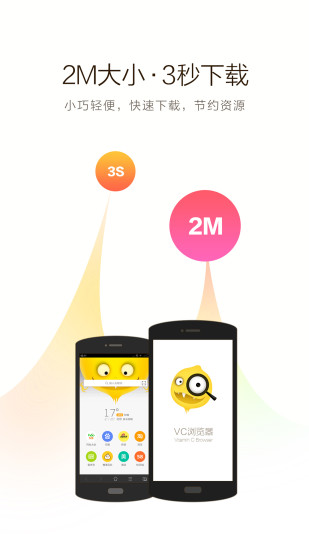 柠檬浏览器手机版