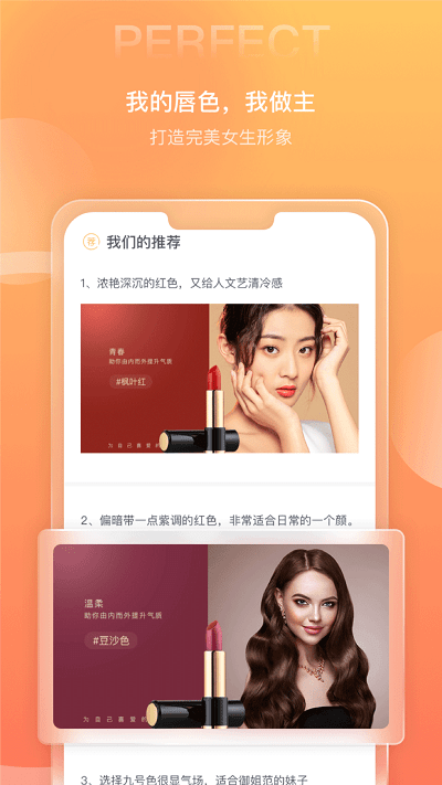 优芊荟app 优芊荟手机版下载