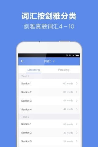 雅思英语单词app