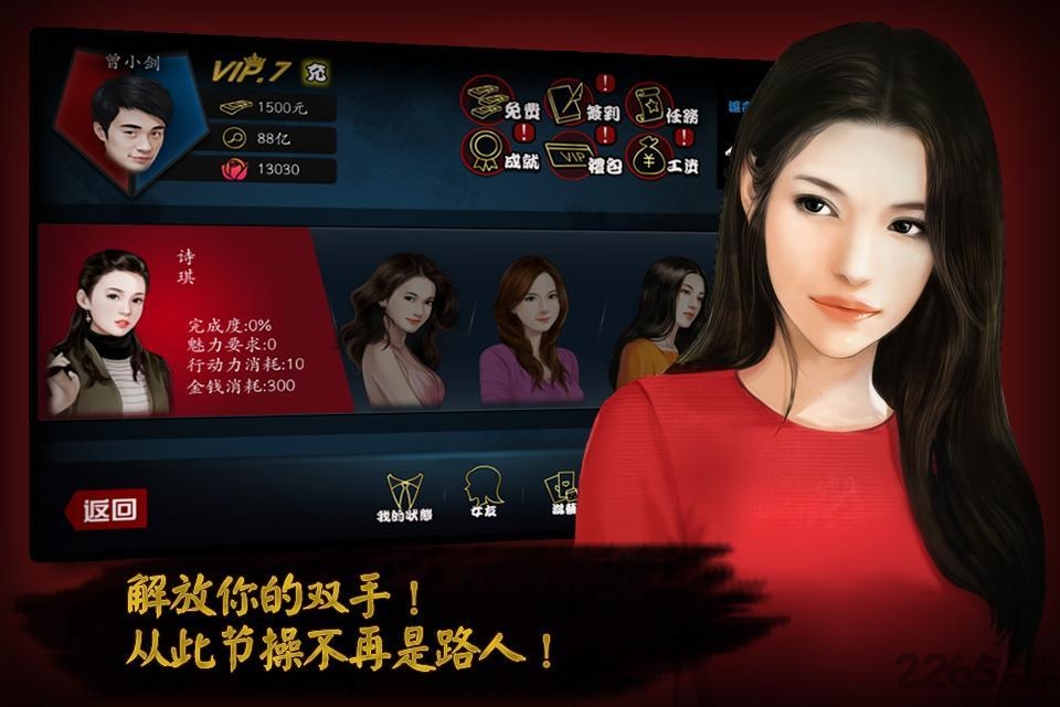 盗妹空间全关卡破解版