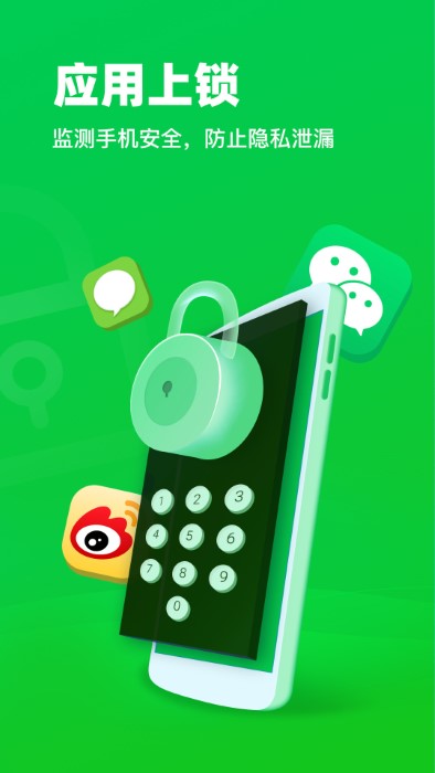 超快手机清理管家下载