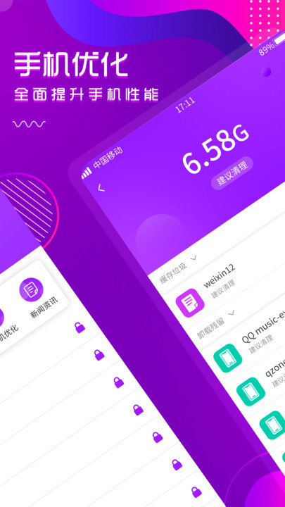 wifi钥匙万能连app
