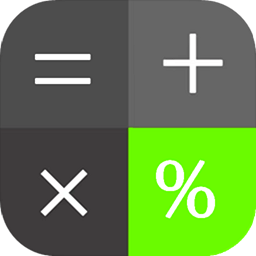 计算器高级计算最新官方版