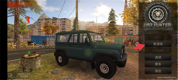 俄罗斯汽车驾驶瓦滋猎人游戏玩法攻略