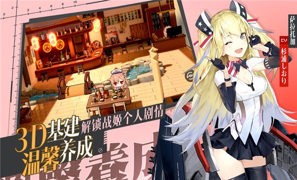 境界誓约官方版