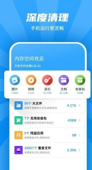WiFi清理管家软件 WiFi清理管家最新版下载