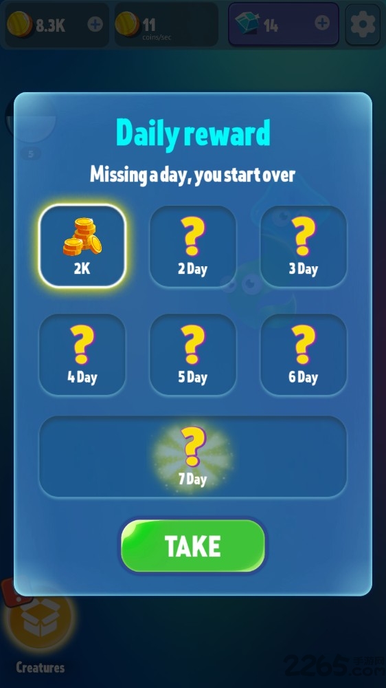 人类演化史手游