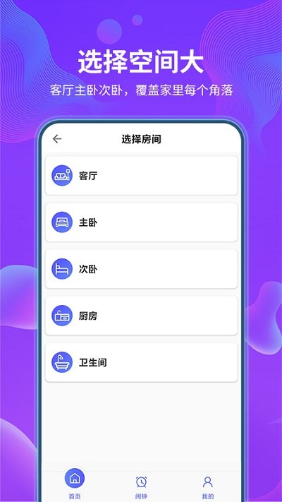 空调遥控器万智能型软件