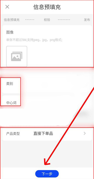 阿里卖家怎么发布产品 阿里卖家怎么发布产品