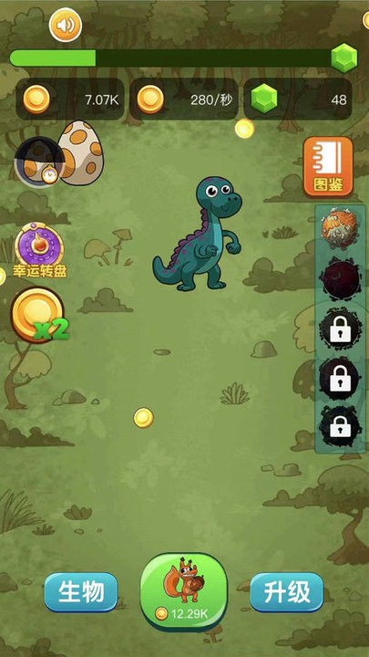 微生物进化模拟器游戏 微生物进化模拟器手游下载