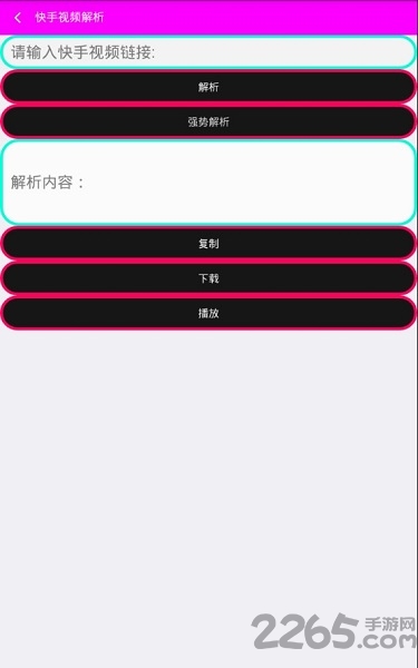 智能助手功能俱全软件