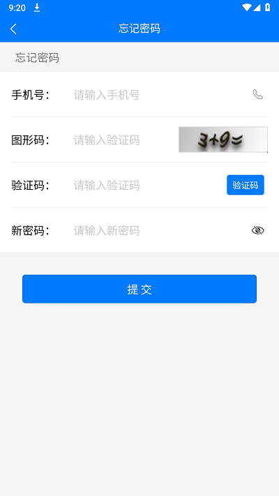 河南省交通运输执法豫交办app