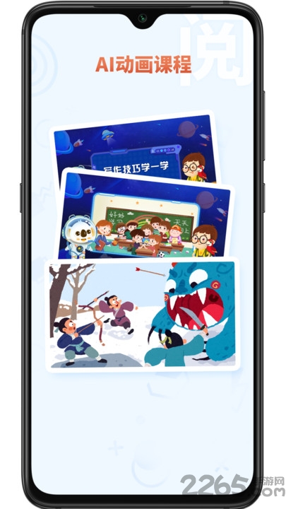 考拉大语文最新版