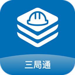 三局通app