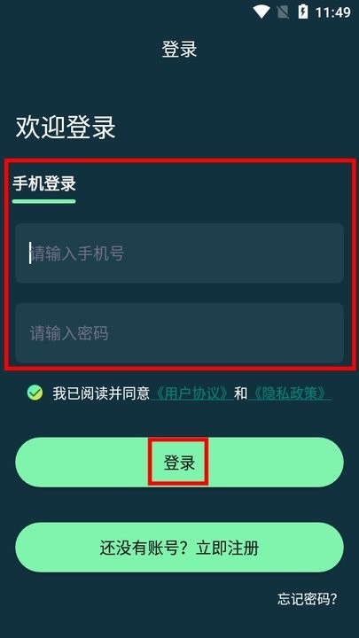 小火箭加速器新手教程