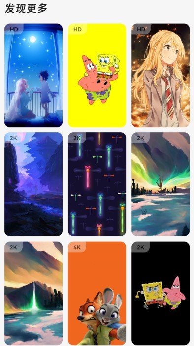 超智能空调遥控器app