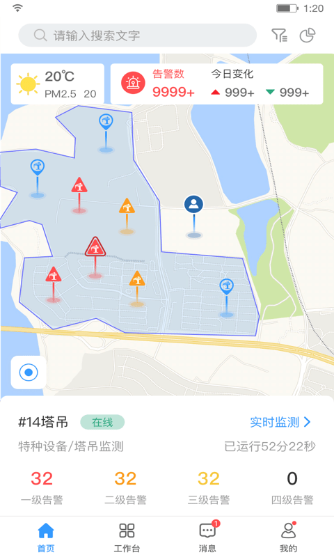建造汇app