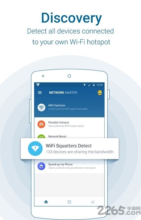 网络大师手机版