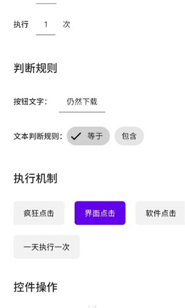 叮小跳官方版 叮小跳app下载