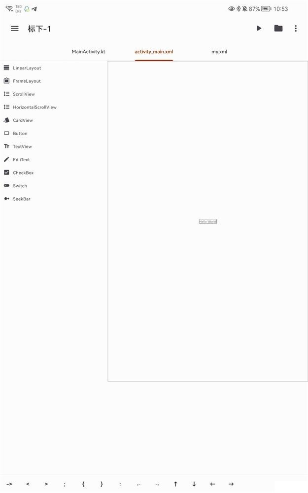 Code Assist 代码编辑 Code Assist 应用下载